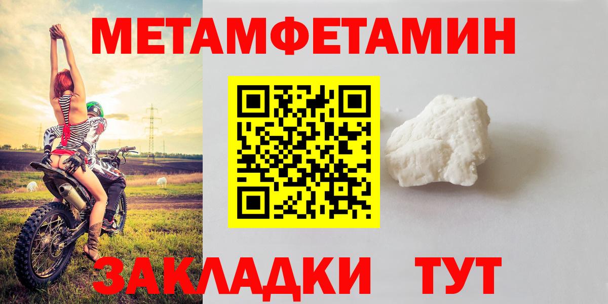 Amphetamine 98% Славгород