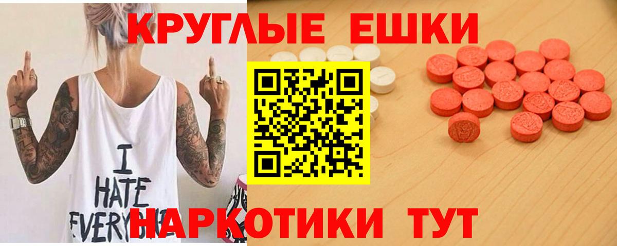 Ecstasy Cube Славгород