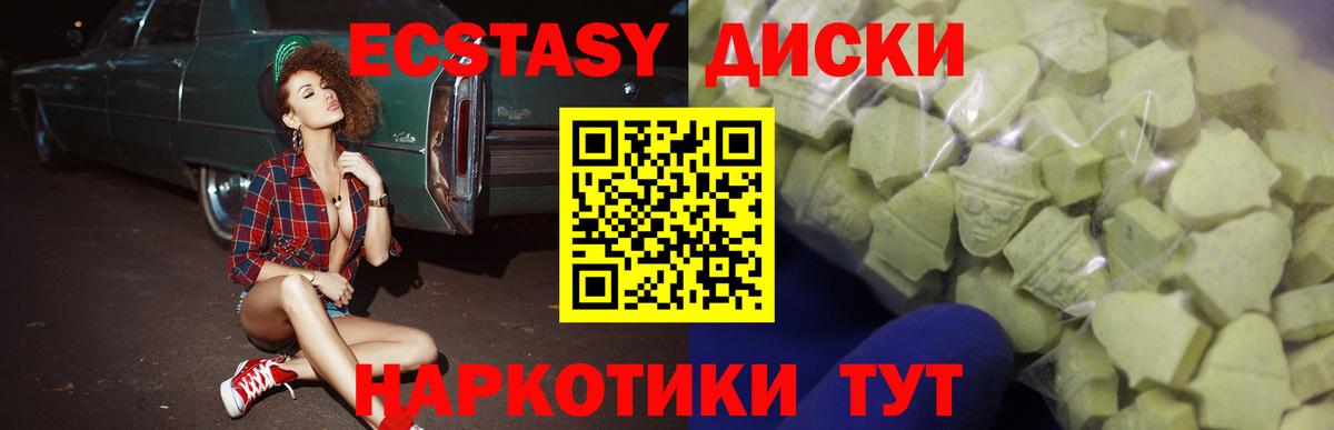 Псилоцибиновые грибы Славгород