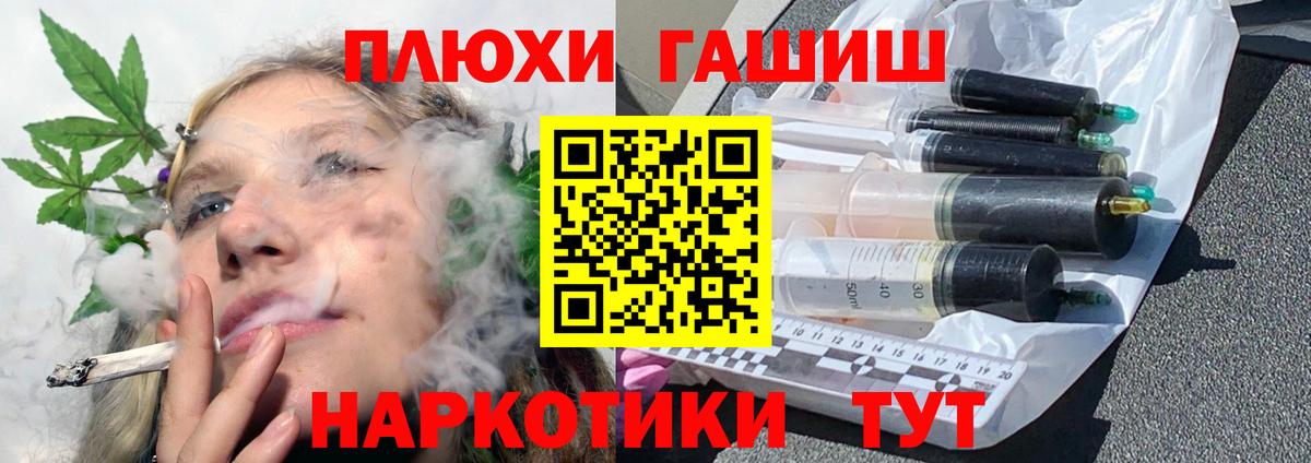 Гашиш Premium Славгород