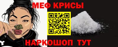 ALPHA PVP Наро-Фоминск