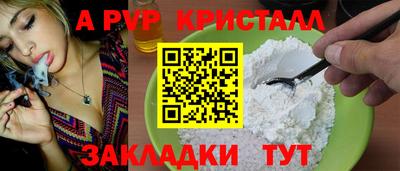 мет Нальчик
