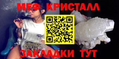 мет Нальчик