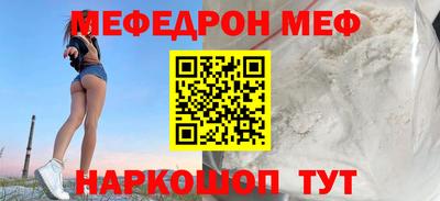 мет Нальчик