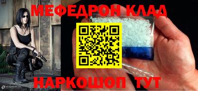 мет Нальчик