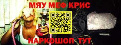 мет Нальчик