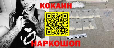 мет Нальчик