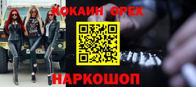 ALPHA PVP Наро-Фоминск