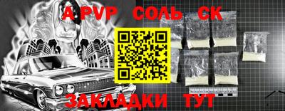мяу мяу мука Нарткала