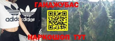 ALPHA PVP Наро-Фоминск