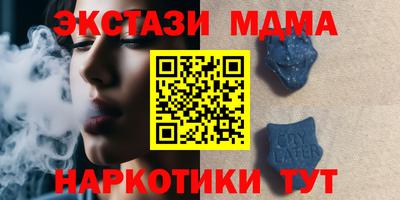 мет Нальчик
