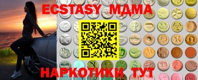 мяу мяу мука Нарткала