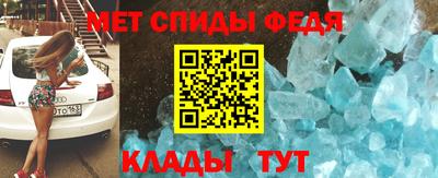 ALPHA PVP Наро-Фоминск