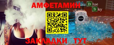 ALPHA PVP Наро-Фоминск