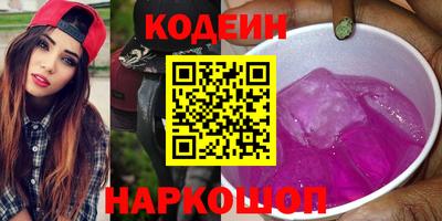 ALPHA PVP Наро-Фоминск