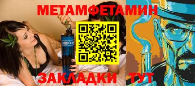 мет Нальчик