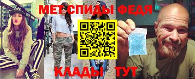 ALPHA PVP Наро-Фоминск