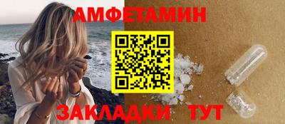 ALPHA PVP Наро-Фоминск