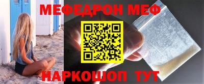 ALPHA PVP Наро-Фоминск