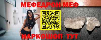 мет Нальчик
