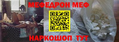 ALPHA PVP Наро-Фоминск