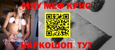 мет Нальчик