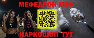 ALPHA PVP Наро-Фоминск