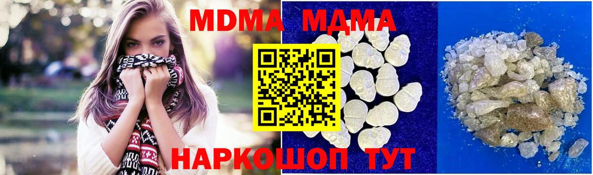 Кокаин  МАРИХУАНА  Вход с VPN  Cocaine  Меф кристаллы  Славгород  ГАШИШ 