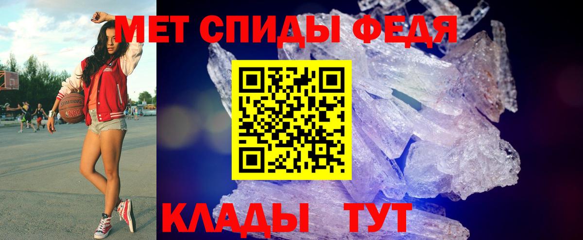 МЕТАМФЕТАМИН винт  МЕТАМФЕТАМИН винт  Славгород  Вход с VPN 