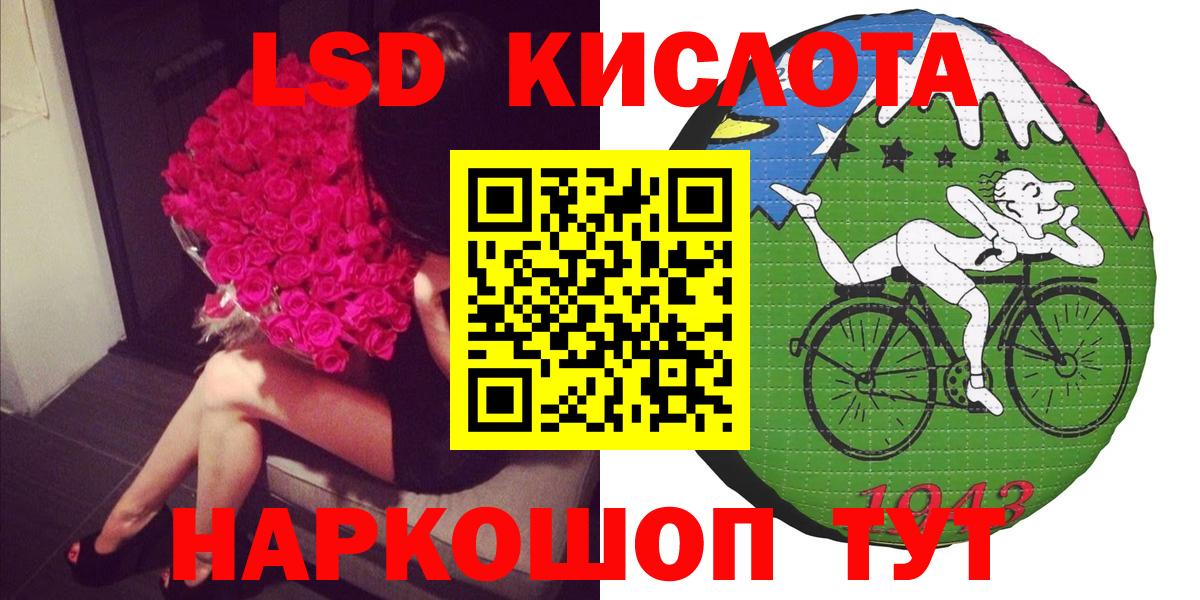 Наркотические марки 1500мкг Славгород
